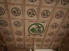 鴨神社の建物その他