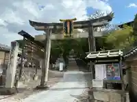 粟田神社(京都府)