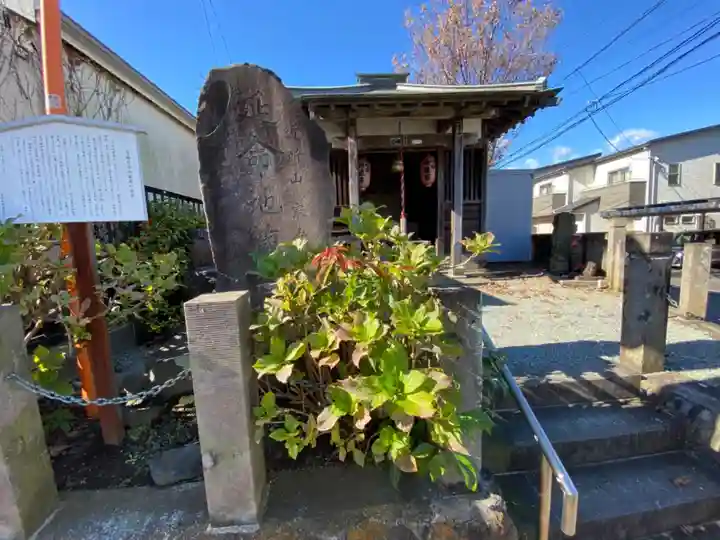 延命地蔵尊のその他建物