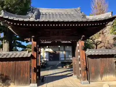 長福寺(東京都)