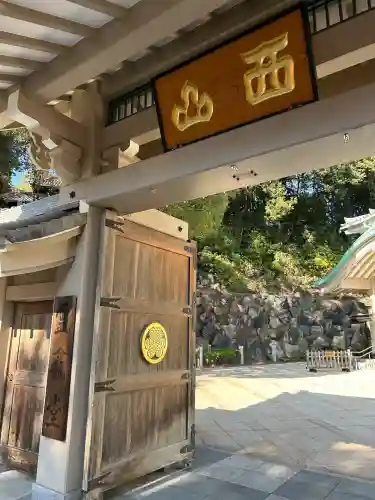 八事山 興正寺(愛知県)