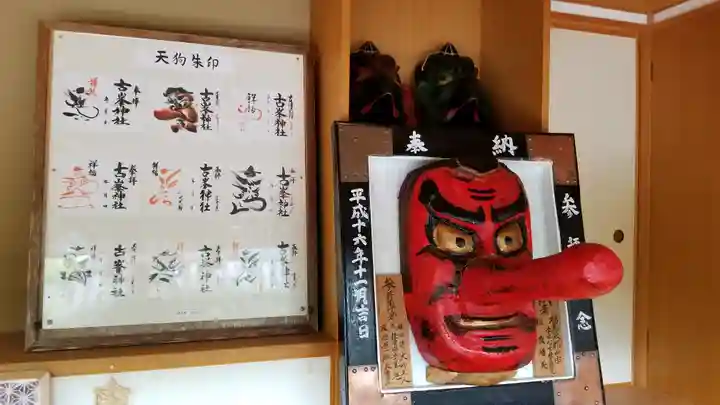 古峯神社のその他建物