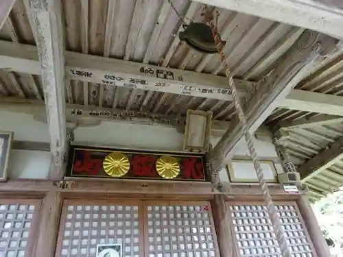 園養寺(滋賀県)
