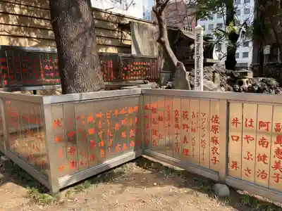 花園神社の末社・摂社