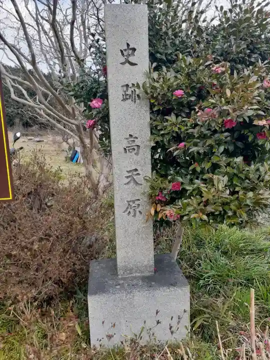 橋本院の{uncategorized: "未分類", other: "その他", undefined: "問題あり", building: "その他建物", grave: "お墓", sacred_gate: "鳥居", guardian: "狛犬", statue: "像", buddha: "仏像", history: "歴史", nature: "自然", garden: "庭園", animal: "動物", pagoda: "塔", temizu: "手水舎", mountain_gate: "山門・神門", sanctuary: "本殿・本堂", subordinate: "末社・摂社", art: "芸術", scenery: "景色", jizo: "地蔵", ema: "絵馬", goshuin: "御朱印", omikuji: "おみくじ", items: "授与品その他", amulet: "お守り", goshuincho: "御朱印帳", eats: "食事", festival: "お祭り", votive_dance: "神楽", shichigosan: "七五三参", wedding: "結婚式", experience: "体験その他", initially: "初詣", around: "周辺", anti_infection: "感染症対策"}