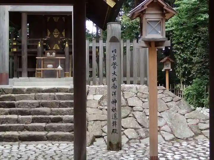 越ヶ谷久伊豆神社のその他建物
