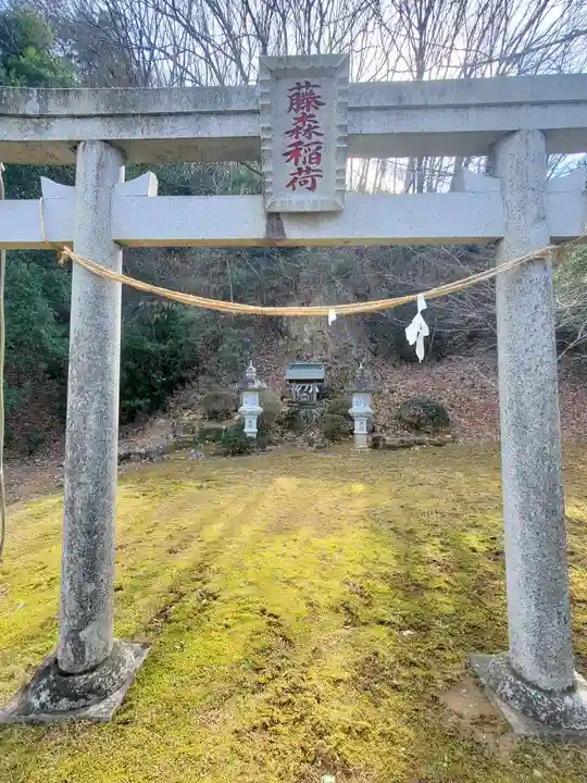 心花の里 報恩寺(栃木県)