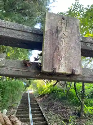 今熊野神社のその他建物