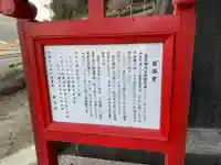 岩谷観音堂のその他建物