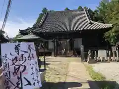 陸奥国分寺薬師堂の本殿