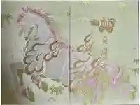 少彦名神社の御朱印帳