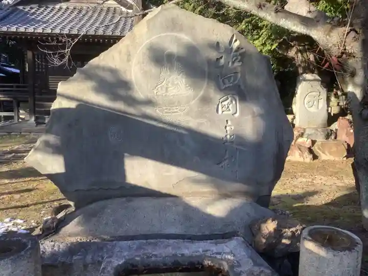 地蔵寺のその他建物