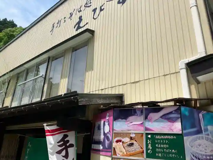 高龍神社(新潟県)