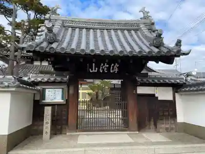 臨川寺(兵庫県)