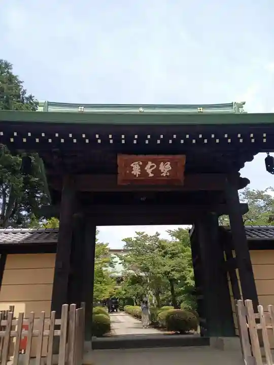 豪徳寺(東京都)
