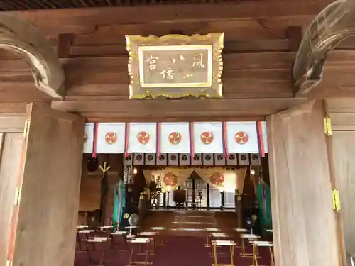 風治八幡宮(福岡県)