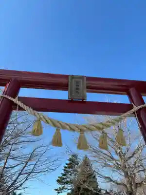 花畔神社(北海道)