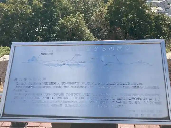 男山八幡宮の周辺