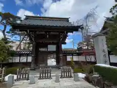 道因寺(福島県)