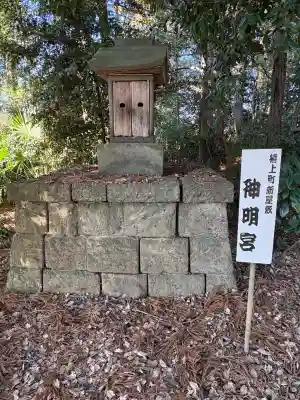 佐野赤城神社(栃木県)