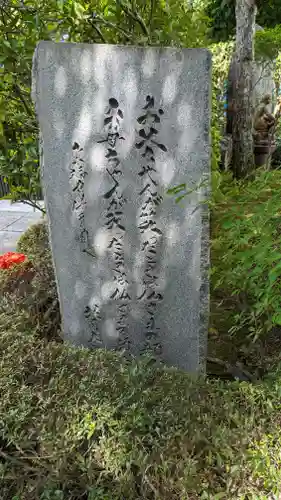 天得院(京都府)