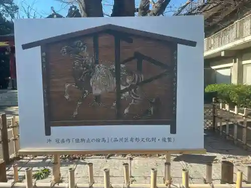 旗岡八幡神社(東京都)