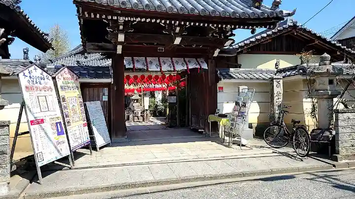 おふさ観音(観音寺)(奈良県)