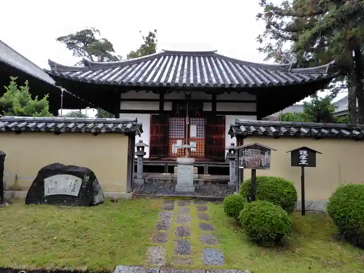 西大寺(奈良県)