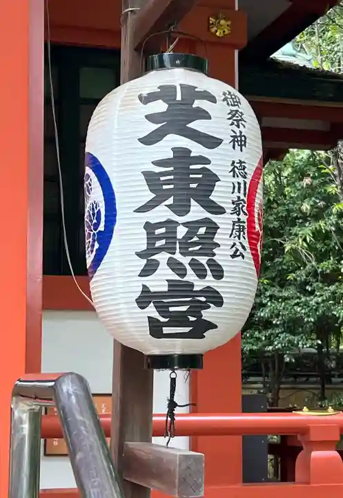 芝東照宮の本殿・本堂