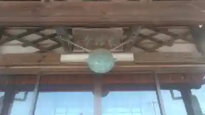 東林寺のその他建物