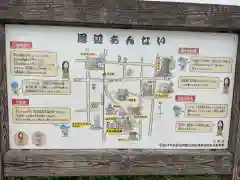 嫰桂山 久昌寺(愛知県)