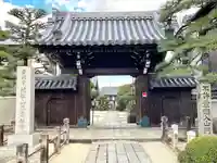 養泉寺(三重県)