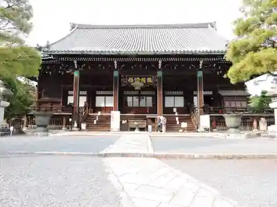 清凉寺(京都府)