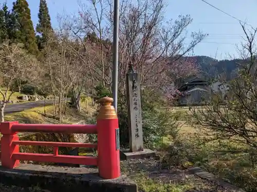 海元寺(福井県)