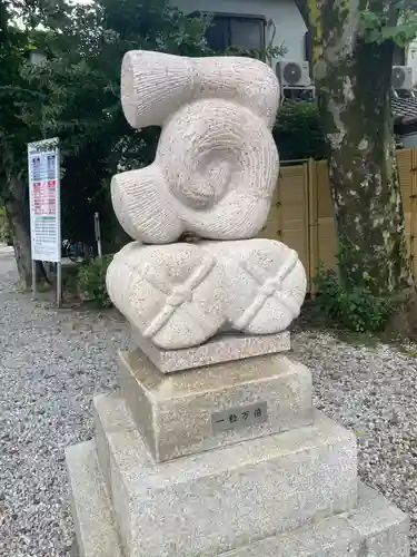 蛇窪神社(東京都)