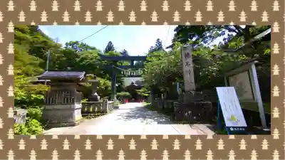 榛名神社(群馬県)