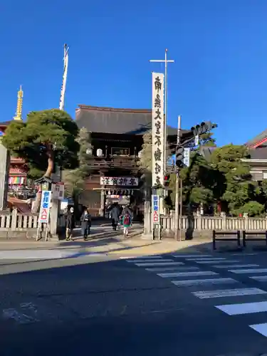 高幡不動尊　金剛寺(東京都)