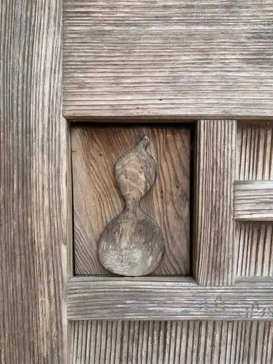 稲生神社(千葉県)