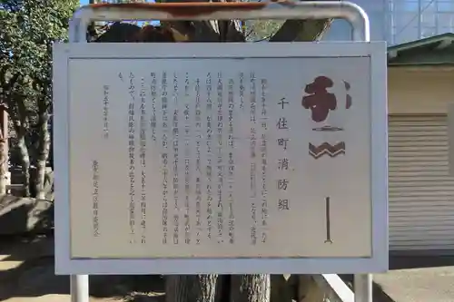 慈眼寺(東京都)