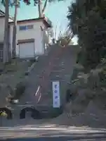 星宮神社のその他建物