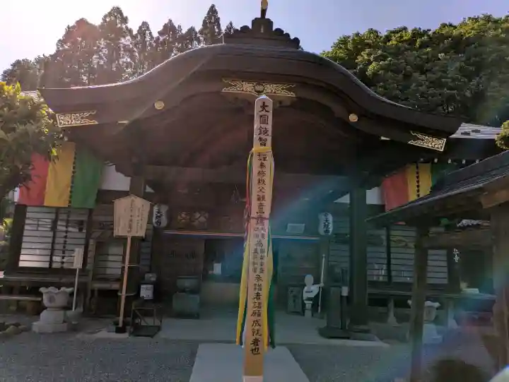 大慈寺の{uncategorized: "未分類", other: "その他", undefined: "問題あり", building: "その他建物", grave: "お墓", sacred_gate: "鳥居", guardian: "狛犬", statue: "像", buddha: "仏像", history: "歴史", nature: "自然", garden: "庭園", animal: "動物", pagoda: "塔", temizu: "手水舎", mountain_gate: "山門・神門", sanctuary: "本殿・本堂", subordinate: "末社・摂社", art: "芸術", scenery: "景色", jizo: "地蔵", ema: "絵馬", goshuin: "御朱印", omikuji: "おみくじ", items: "授与品その他", amulet: "お守り", goshuincho: "御朱印帳", eats: "食事", festival: "お祭り", votive_dance: "神楽", shichigosan: "七五三参", wedding: "結婚式", experience: "体験その他", initially: "初詣", around: "周辺", anti_infection: "感染症対策"}