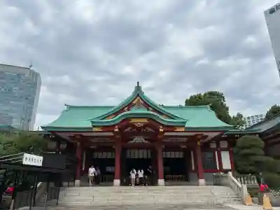 日枝神社(東京都)
