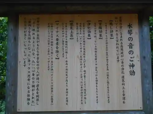 江島神社の歴史