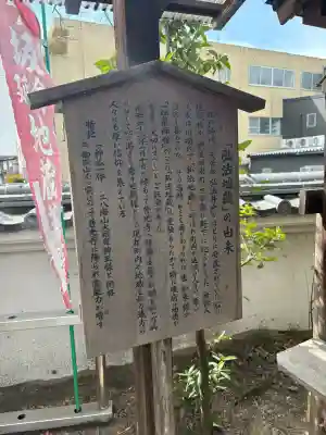普光寺(愛知県)