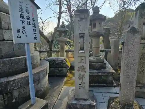 朝護孫子寺(奈良県)
