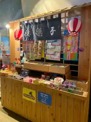 仙行寺(東京都)