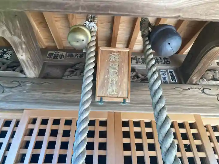 東耀稲荷神社(神奈川県)