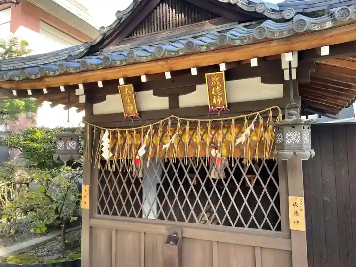 大将軍八神社(京都府)