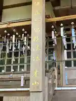 二階寺(佐賀県)