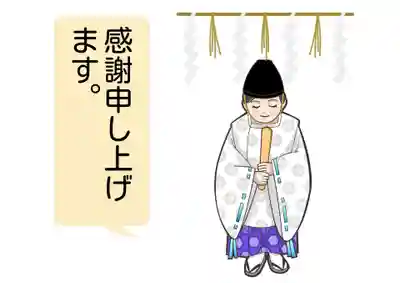 出雲大社倉敷教会(岡山県)